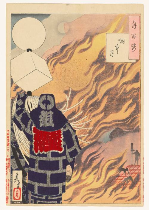 Moon and Smoke (Enchu no tsuki) from One Hundred Aspects of the Moon (Tsuki hyakushi)