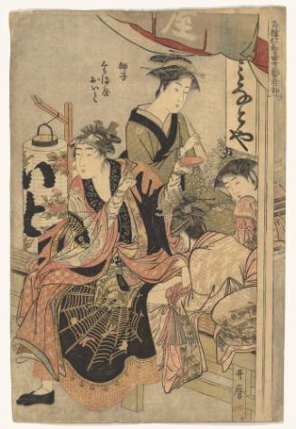 Lion Dance: Oito of the Tamaya [Shishi, Tamaya Oito] from Female Geisha Section of the Yoshiwara Niwaka Festival [Seirō Niwaka onna geisha no bu]