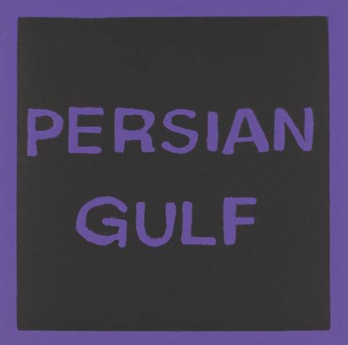 Persian Gulf from the portfolio Seven Seas