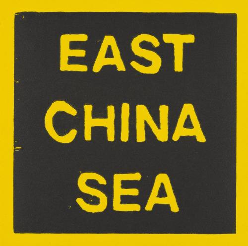 East China Sea from the portfolio Seven Seas
