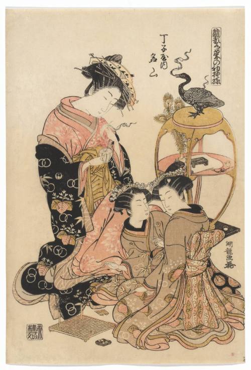 Meizan of the Chojiya (Chojiya no uchi Meizan)  from Models for Fashion: New Years Designs as Fresh as Young Leaves (Hinagata wakana no hatsuu moyō)