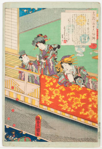 No. 2, Yosooi