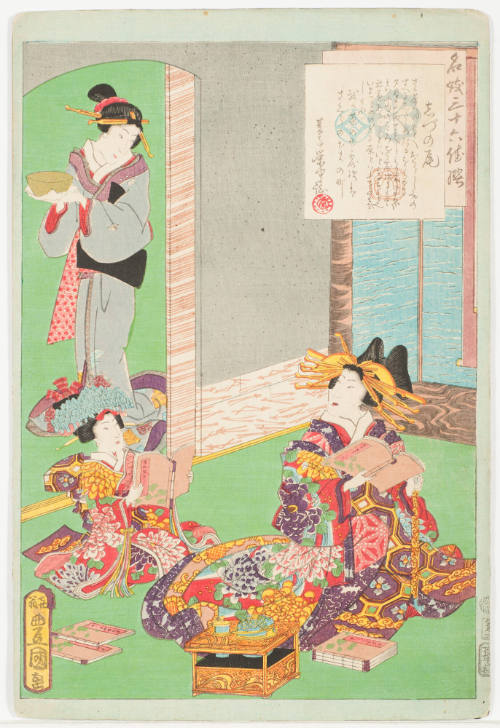 No. 3, Shizunoo