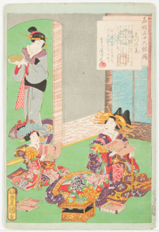 No. 3, Shizunoo