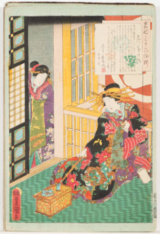No. 4, Shiratama