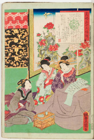 No. 6, Ikuyo