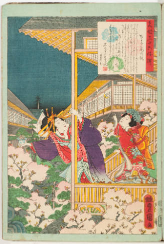 No. 8, Nagao