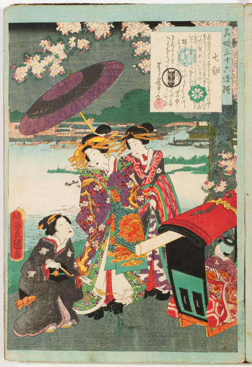 No. 10, Nanakoshi