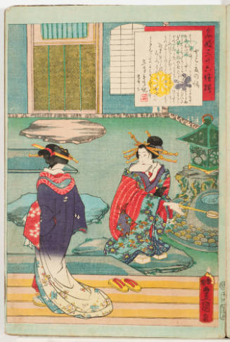 No. 14, Tokonatsu