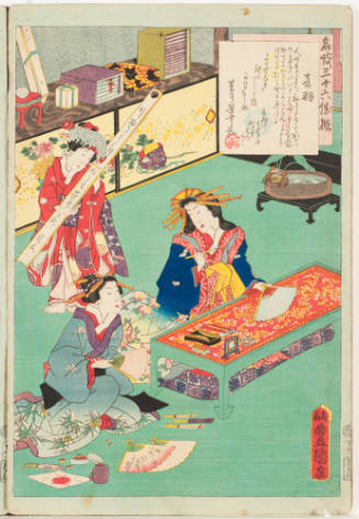 No. 15, Otowa