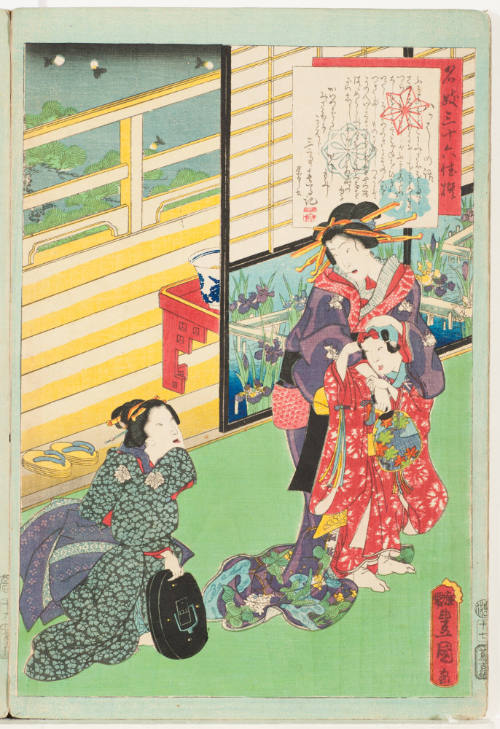 No. 17, Yatsuhashi