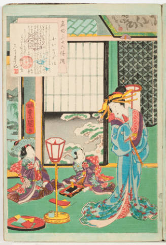 No. 19, Koina