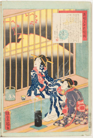 No. 18, Hinazuru