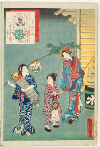 No. 20, Yorozuyama