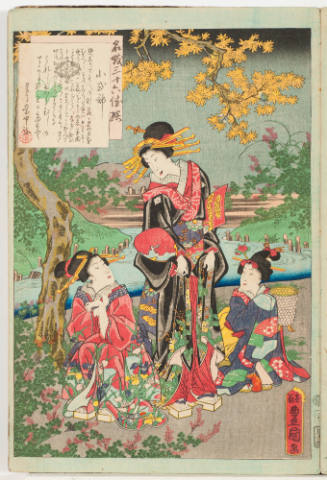 No. 22, Koshikibu