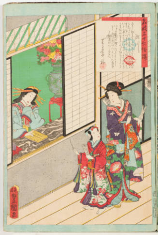 No. 26, Segawa