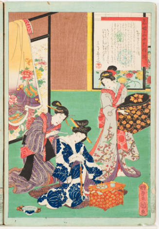 No. 27, Tamagiku