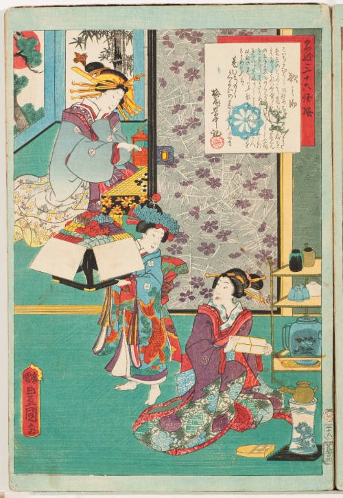 No. 28, Untanosuke
