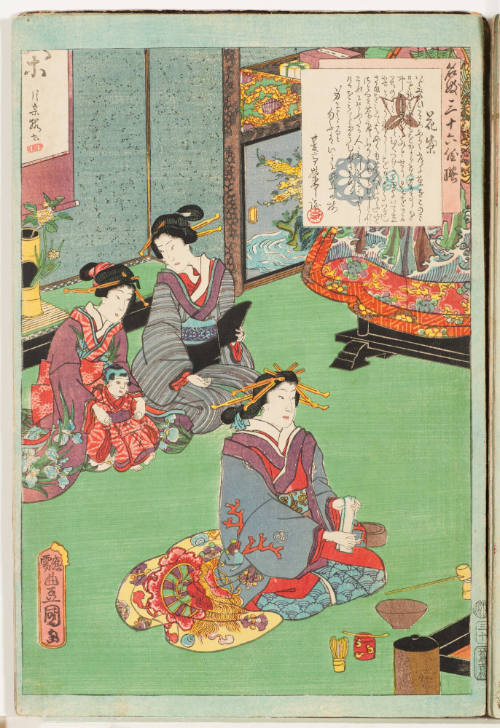 No. 30, Hanamurasaki