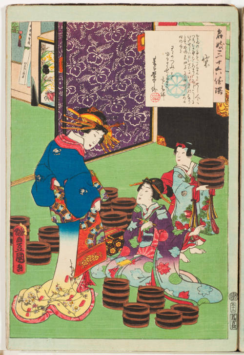No. 32, Mayuzumi