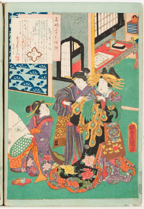 No. 33, Usugumo