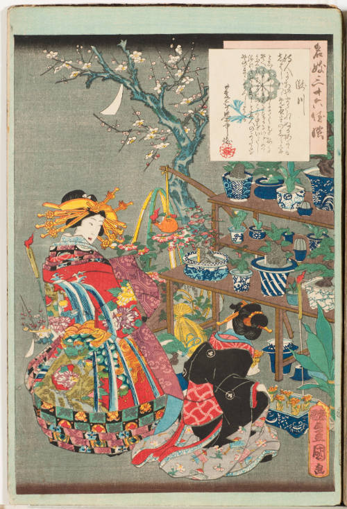 No. 34, Takigawa