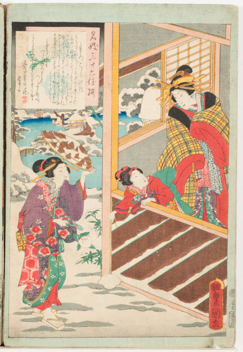 No. 35, Morokoshi