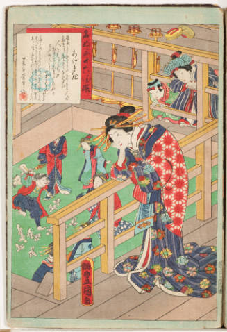 No. 36, Agemaki
