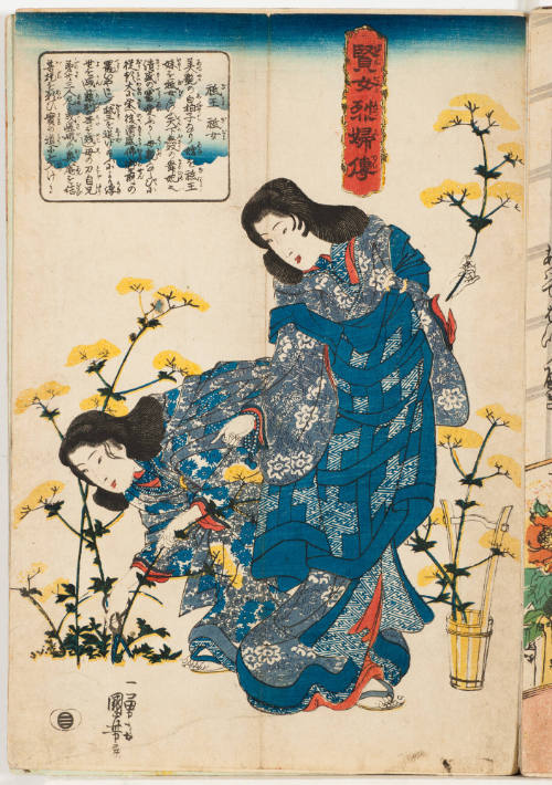 Giō and Ginyo, the sister shirabyōshi dancers