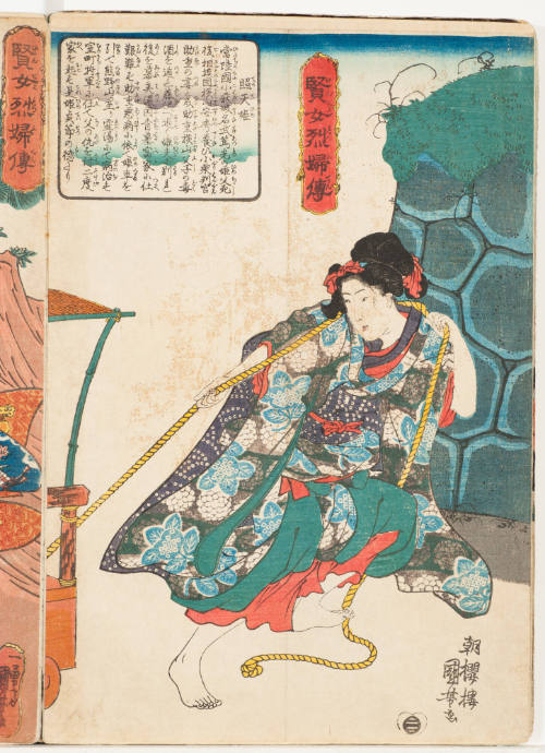 Terute-hime pulling a cart