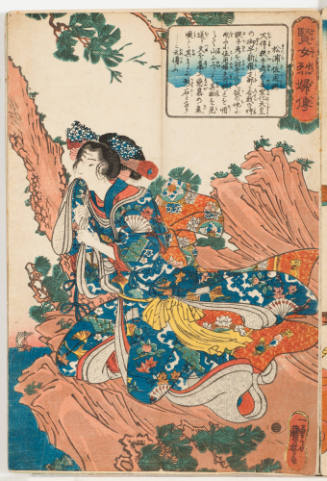 Sayo-hime on a rocky cliff