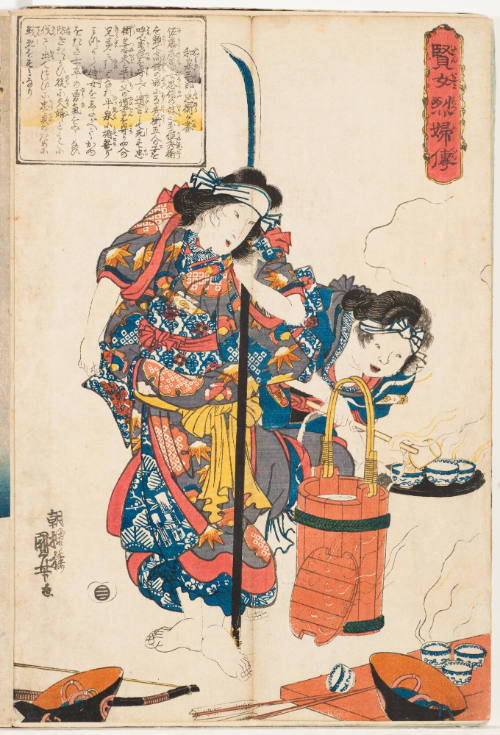 Fujinoye, the wife of Izumi no Saburō Tadahira