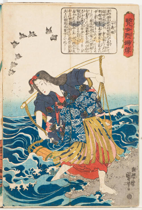 Utagawa Kuniyoshi