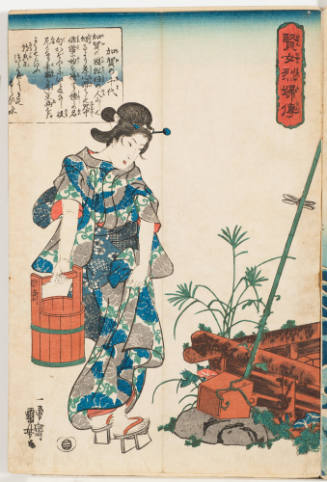 Chiyo of Kaga carrying a bucket