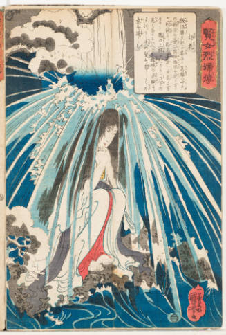 Hatsu-hana sitting in a waterfall