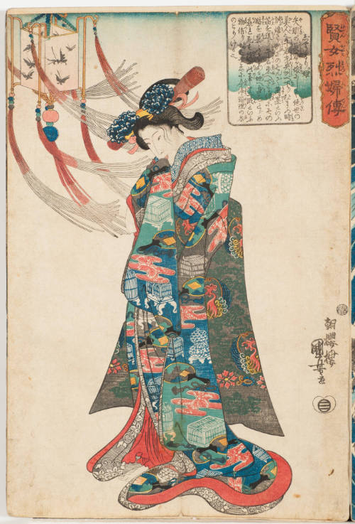 Jōruri-hime standing under a lamp with streamers