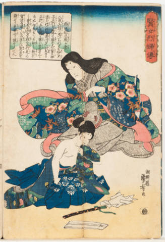 The wife of Kusunoki Tei-i Masashige
