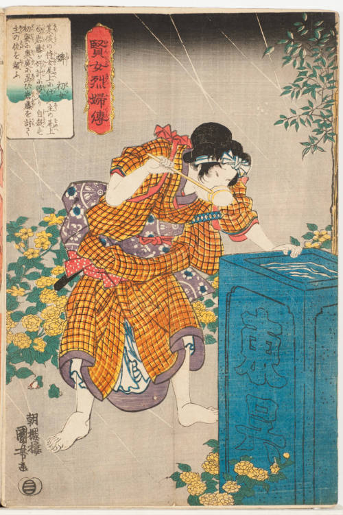 Hatsu-jo drinking from a dipper