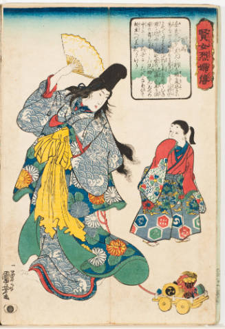 Hyakuman of Nara pulling a toy cart