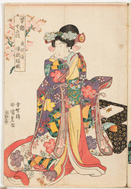 Jōruri-hime