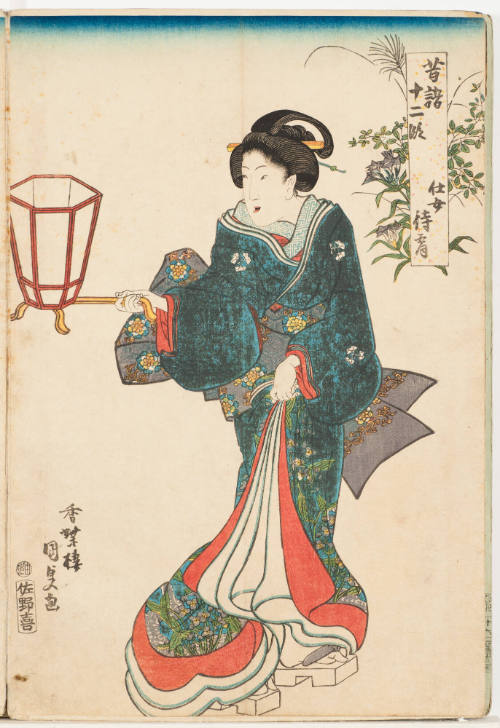 The Maidservant Matsuyoi