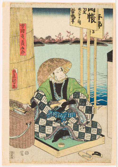 Actors (R to L) Nakamura Tsuruzō I as Onnadayū Otora, Onoe Kikujirō II as Onnadayū Okoyo (a), Onoe Kikugorō IV as Akogi Genzaburō (b), and Bandō Hikosaburō IV as Setta Naoshi Chōgorō (c)