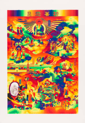 Encouraging Virtue and Chastising Vice (Kanzen chōaku)