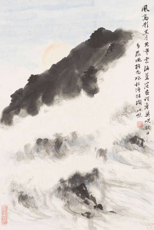Fengyun Hanyue [Windy Clouds and Cold Moon]